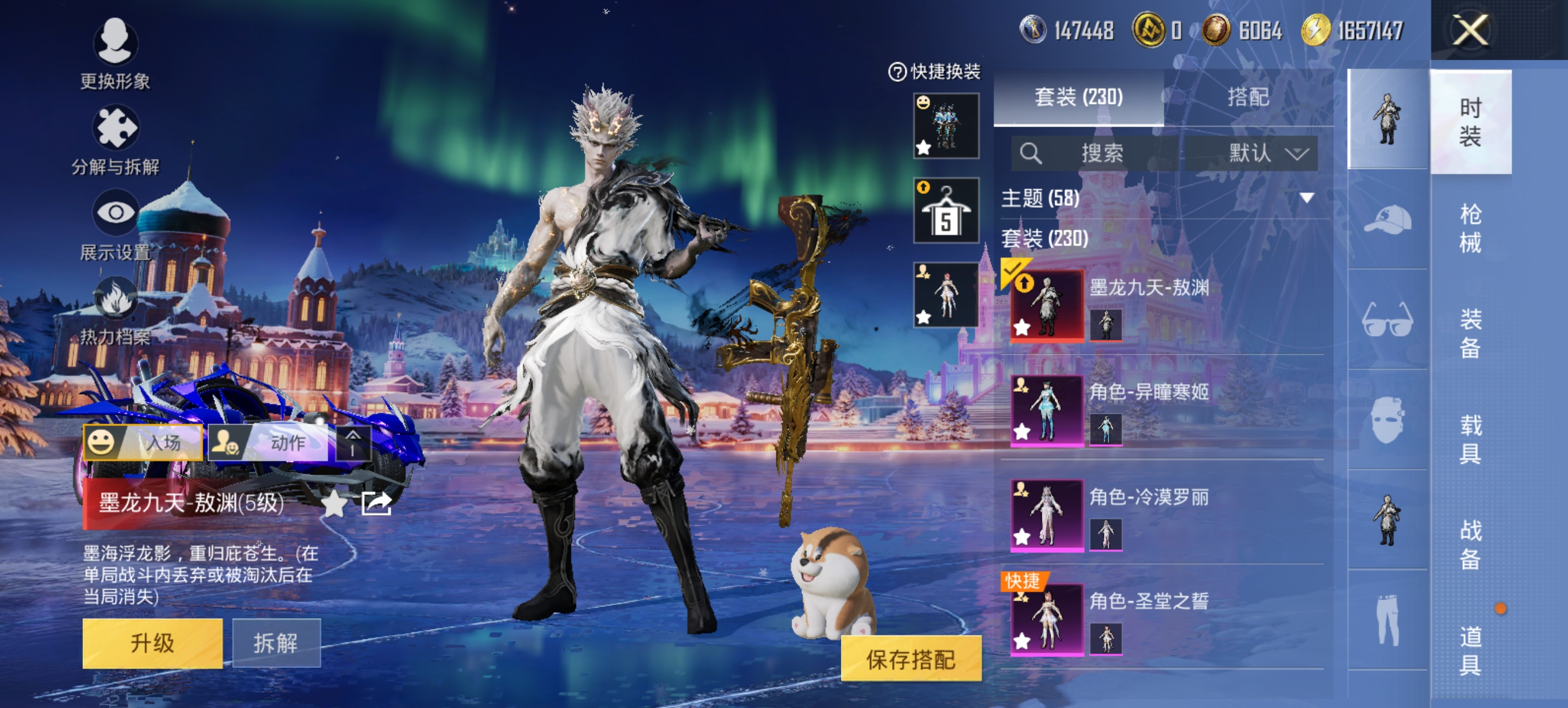 HPCMW456130和平精英账号详情图12