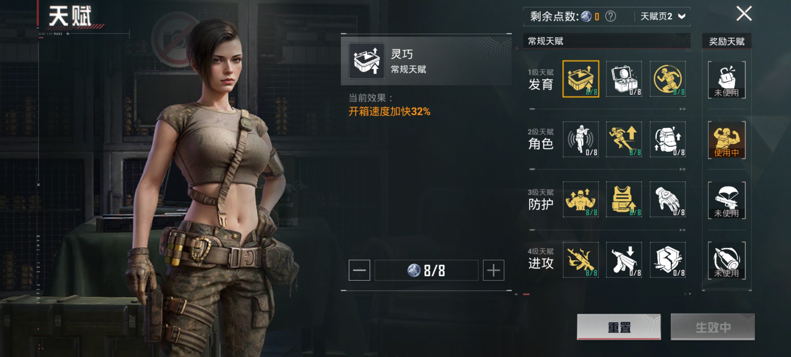 HPCMW456130和平精英账号详情图14