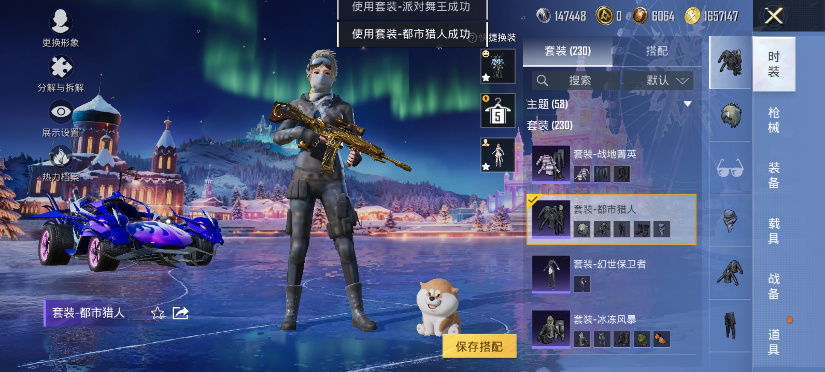 HPCMW456130和平精英账号详情图18