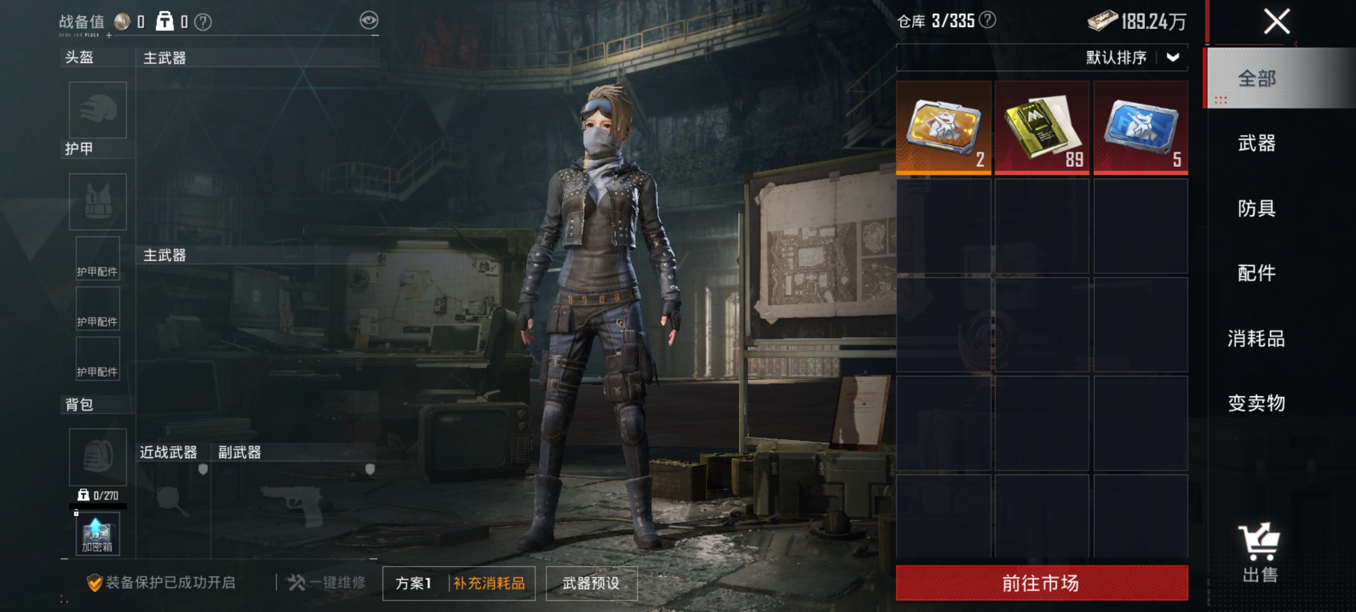 HPCMW456130和平精英账号详情图21