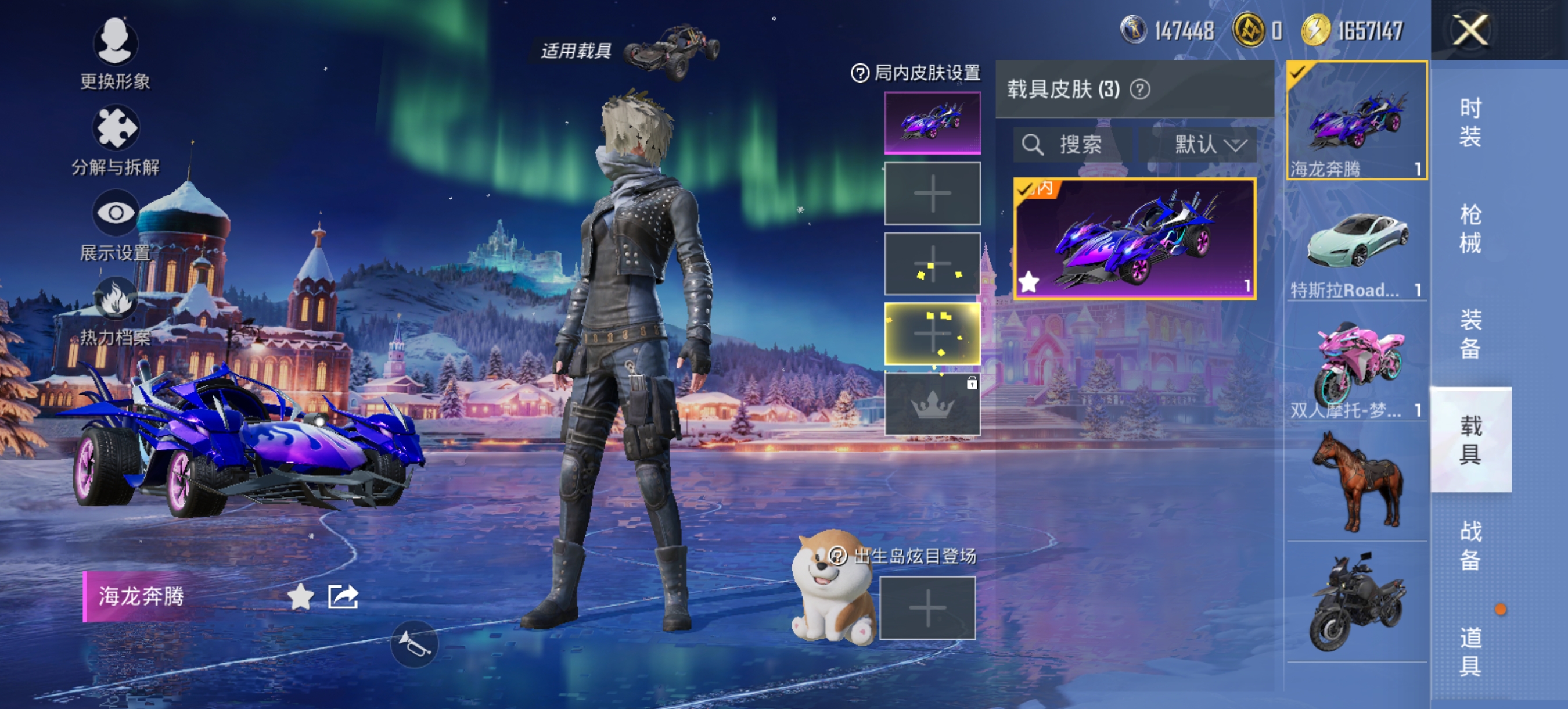 HPCMW456130和平精英账号详情图17