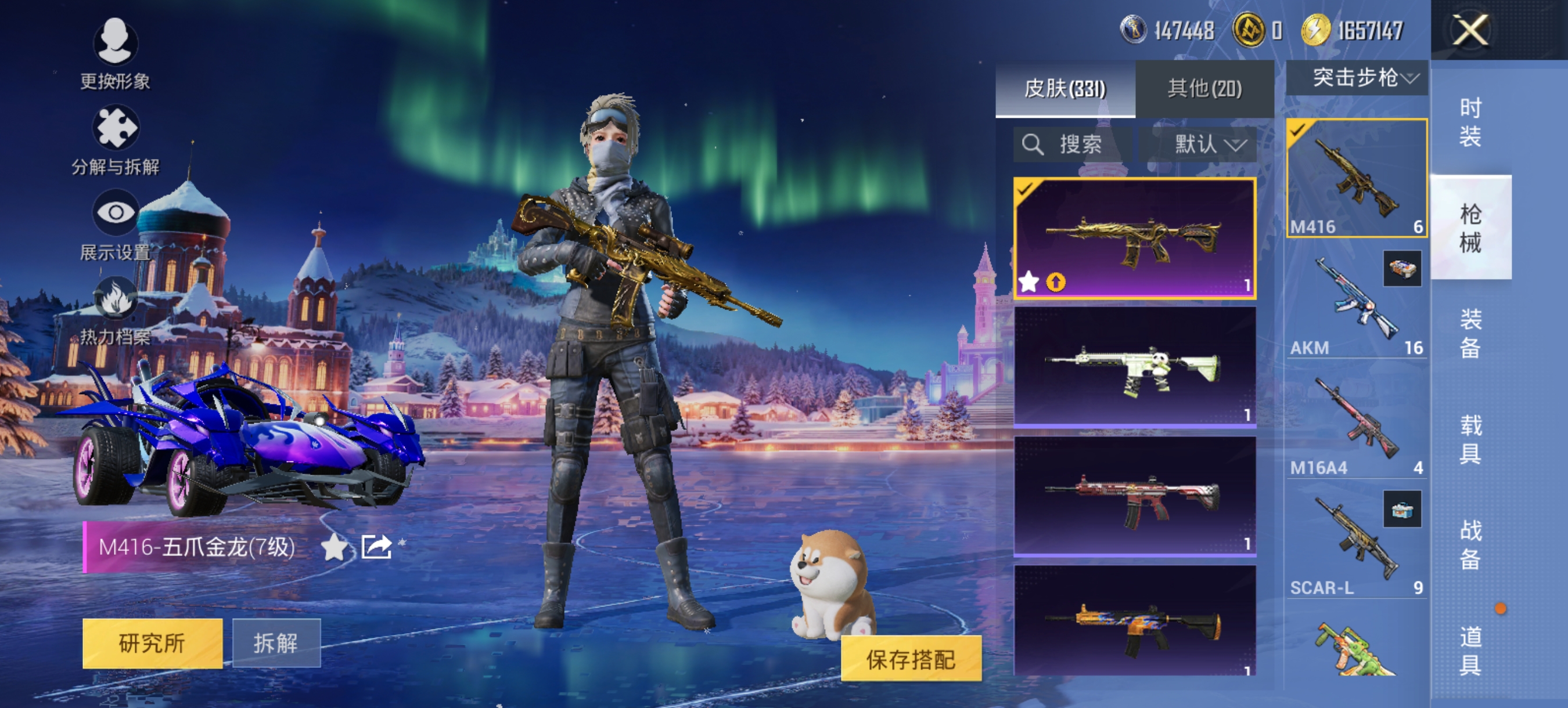 HPCMW456130和平精英账号详情图24