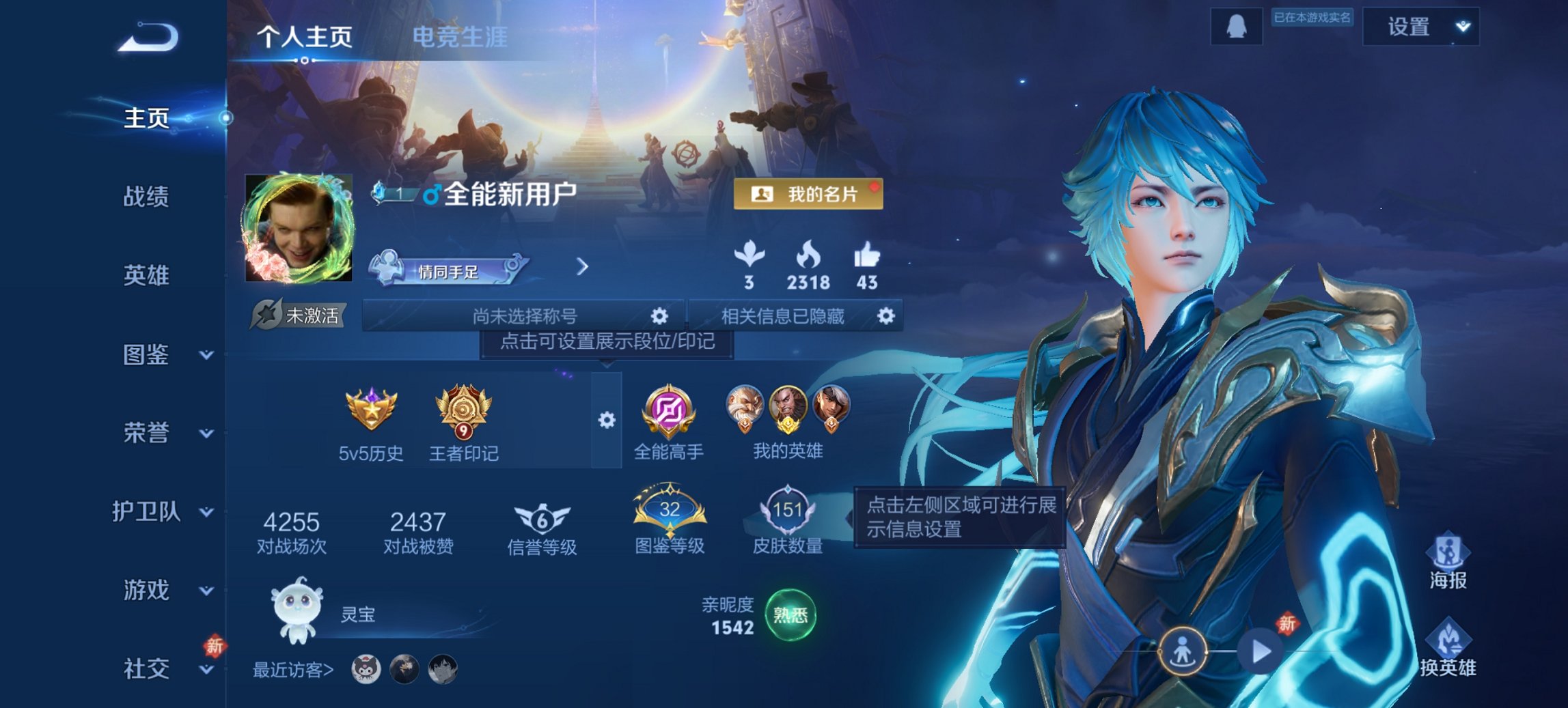 王者荣耀账号安卓QQ126英雄-151皮肤-【金标程咬金151皮肤2传说 秒换绑不用等】安卓QQ-126英雄-151皮肤