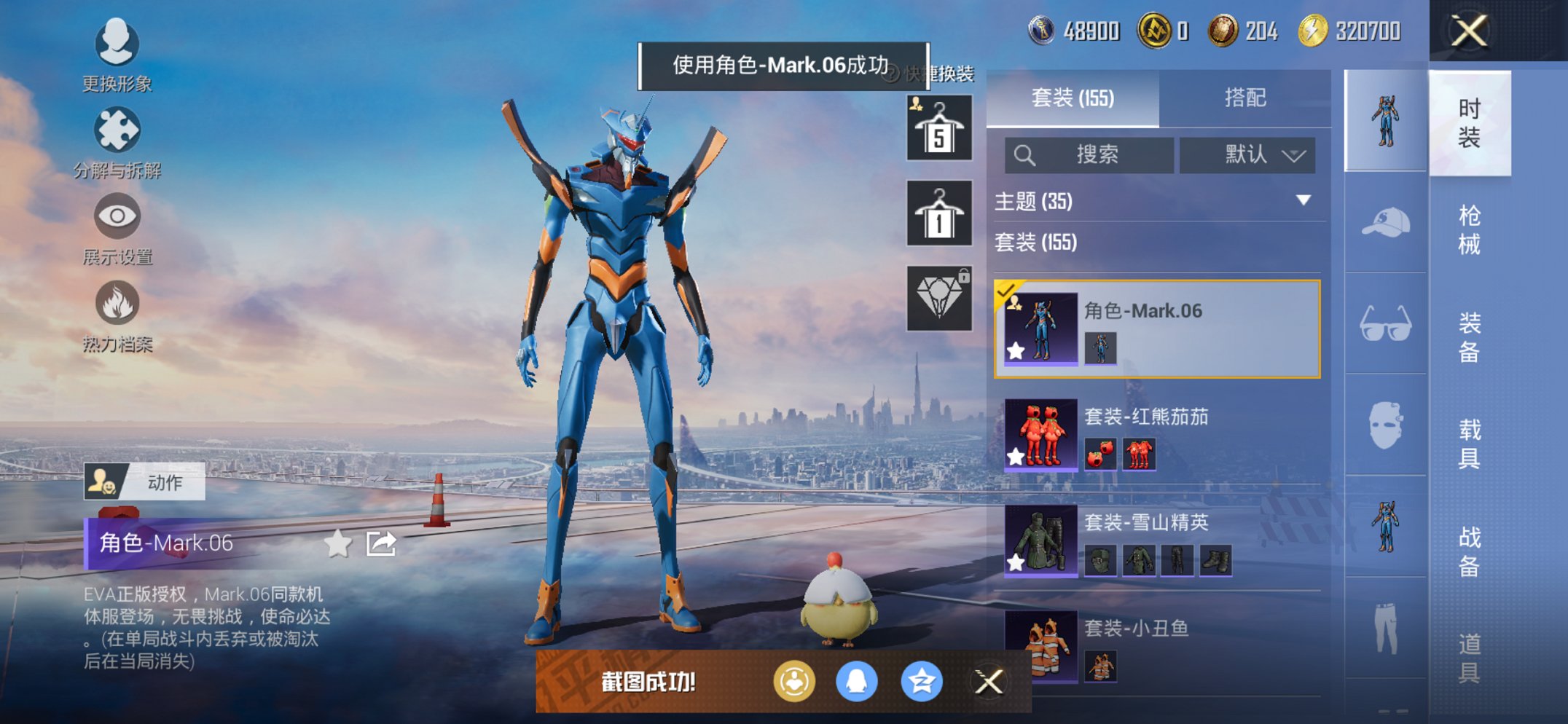 HPCMW428960和平精英账号详情图14