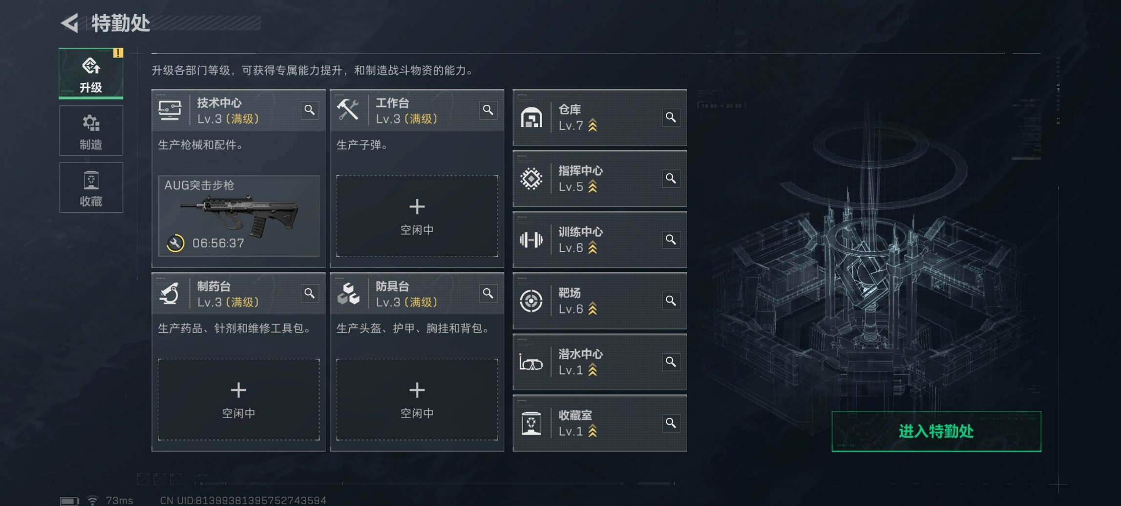 SJZCMW426192三角洲行动账号详情图13