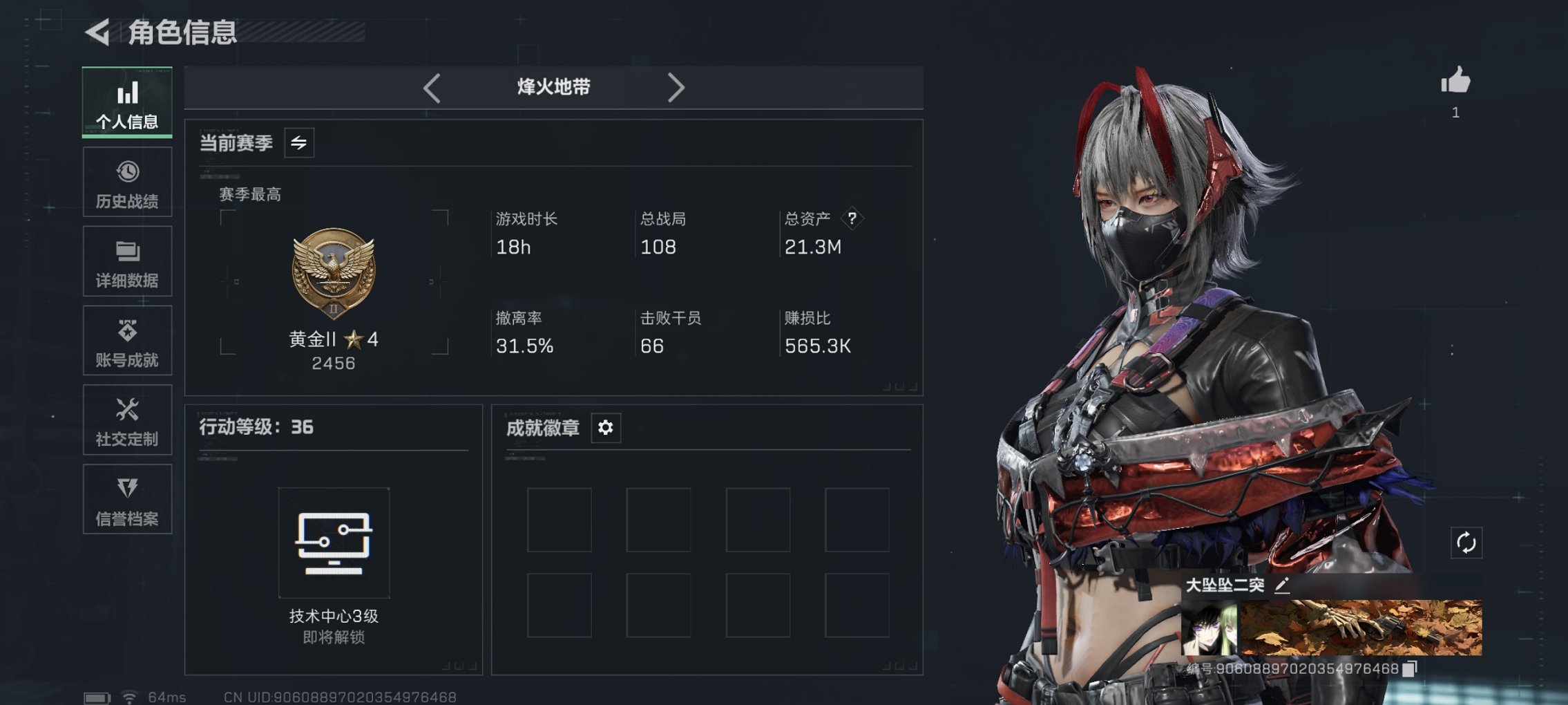 三角洲行动账号QQ【红皮骇爪 10颗AW子弹】总资产21M，哈夫币2,498K，行动等级:36，干员红皮数量:1，仓库