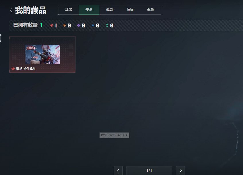 SJZCMW413308三角洲行动账号详情图6