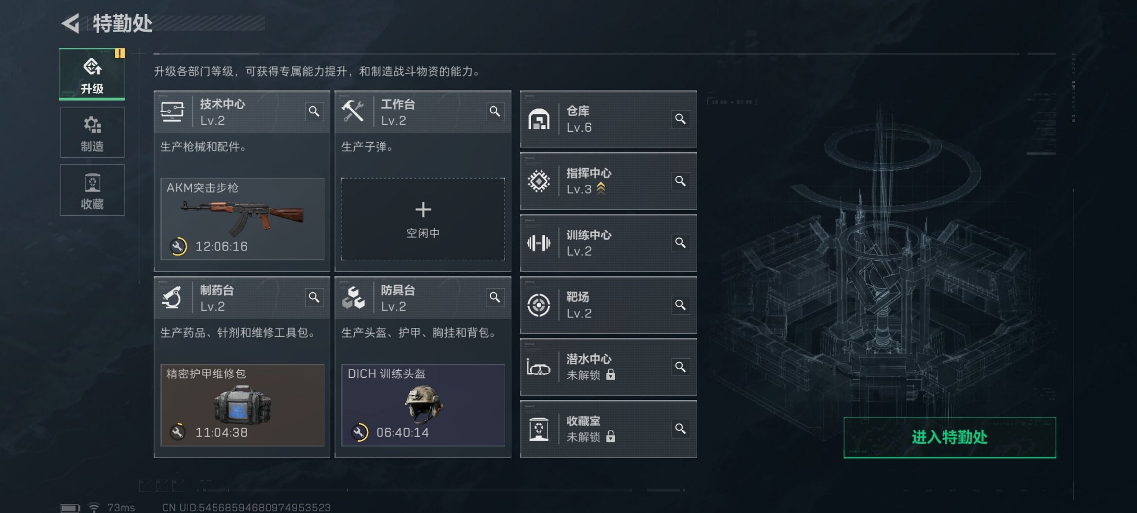 SJZCMW413332三角洲行动账号详情图4