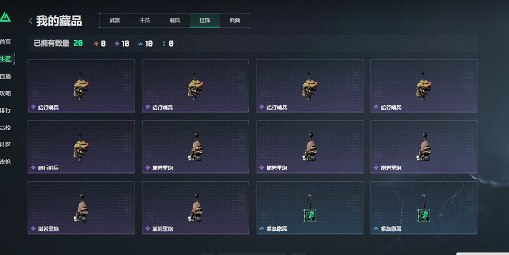 SJZCMW413332三角洲行动账号详情图5