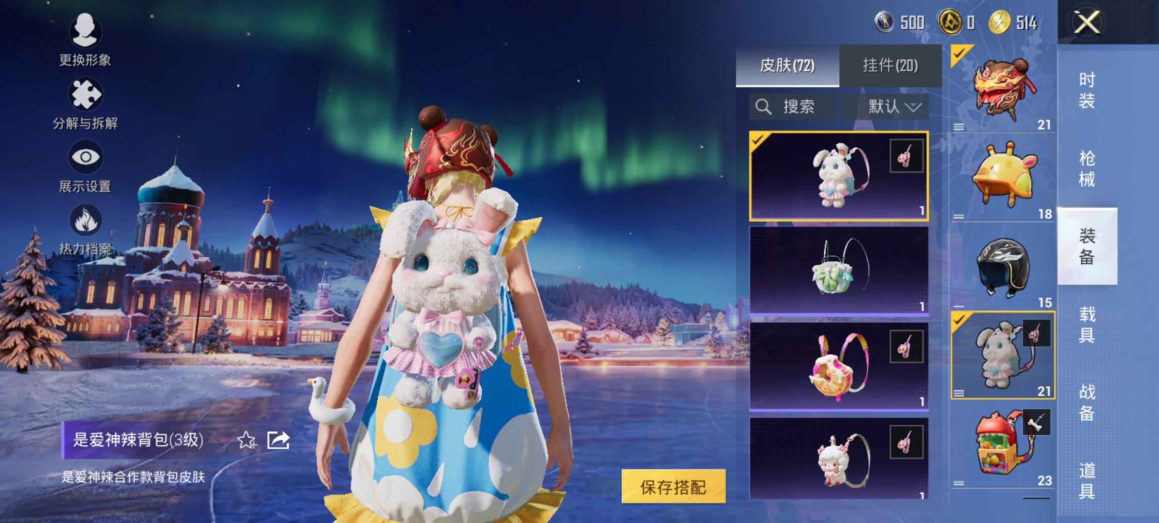 HPCMW441798和平精英账号详情图2