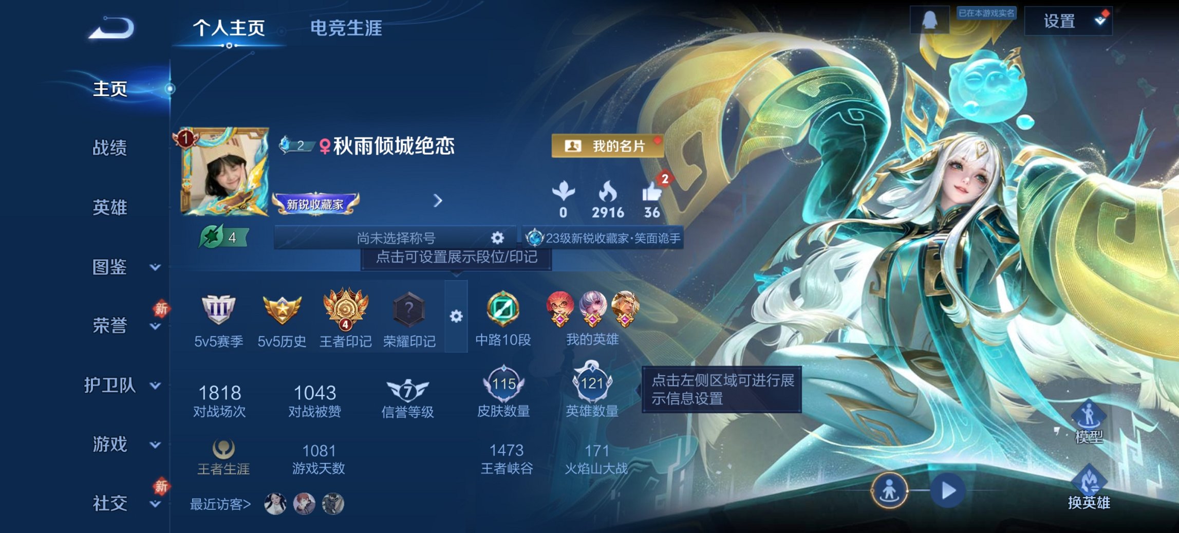 王者荣耀账号安卓QQ121英雄-115皮肤-【众生和3传说 q35级 秒换绑不用等】安卓QQ-121英雄-115皮肤【传