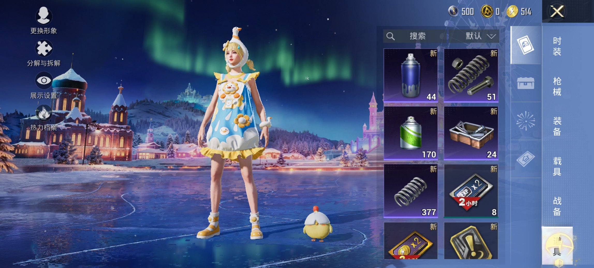 HPCMW441798和平精英账号详情图14