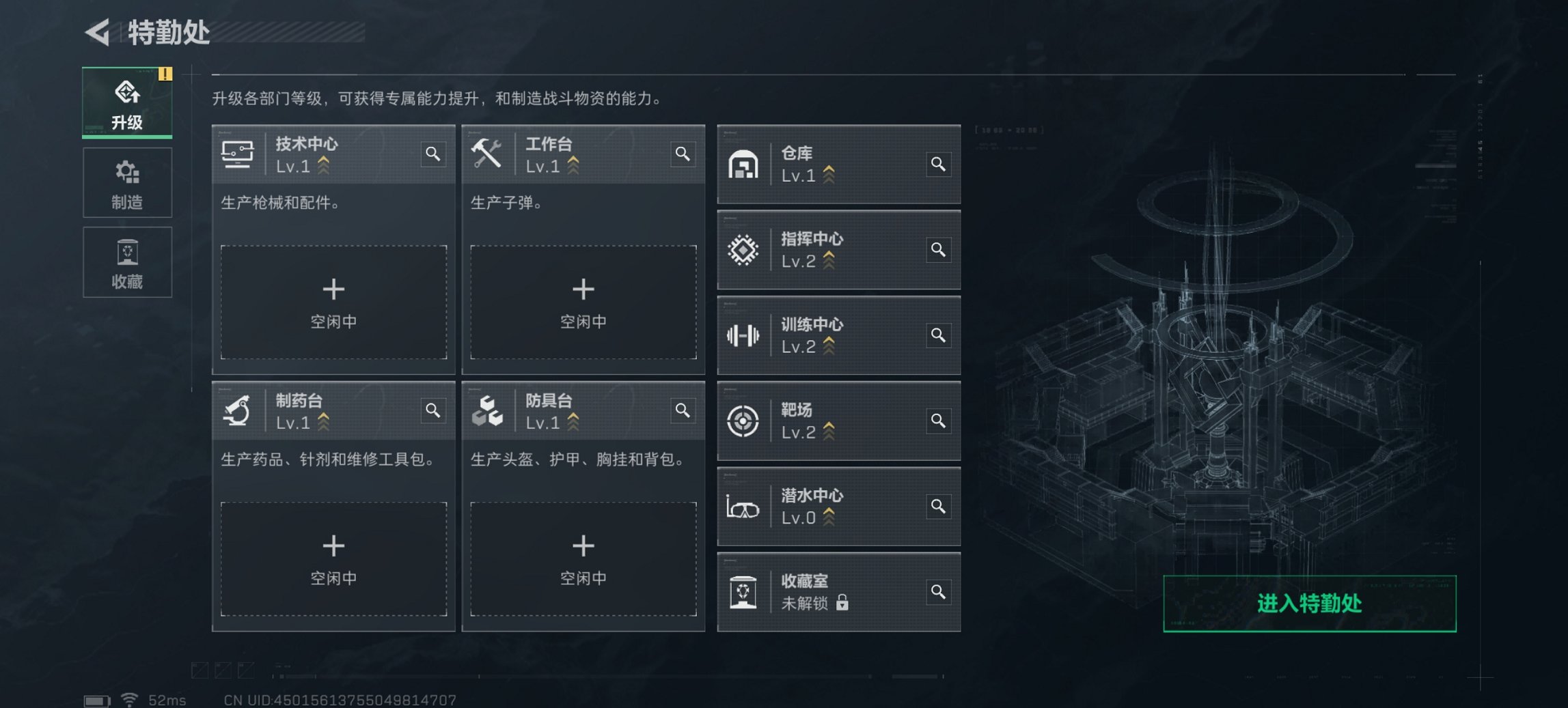 SJZCMW413309三角洲行动账号详情图5