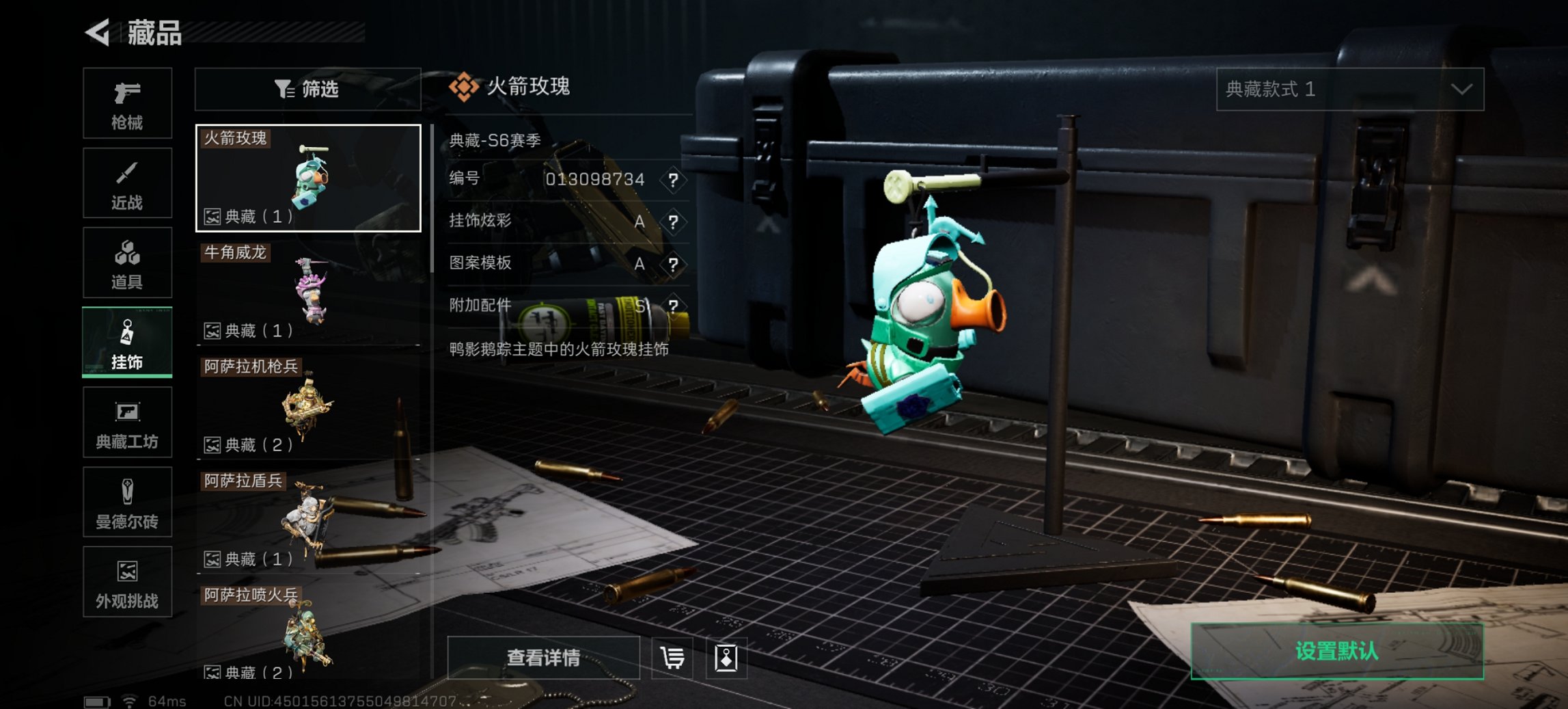 SJZCMW413309三角洲行动账号详情图8