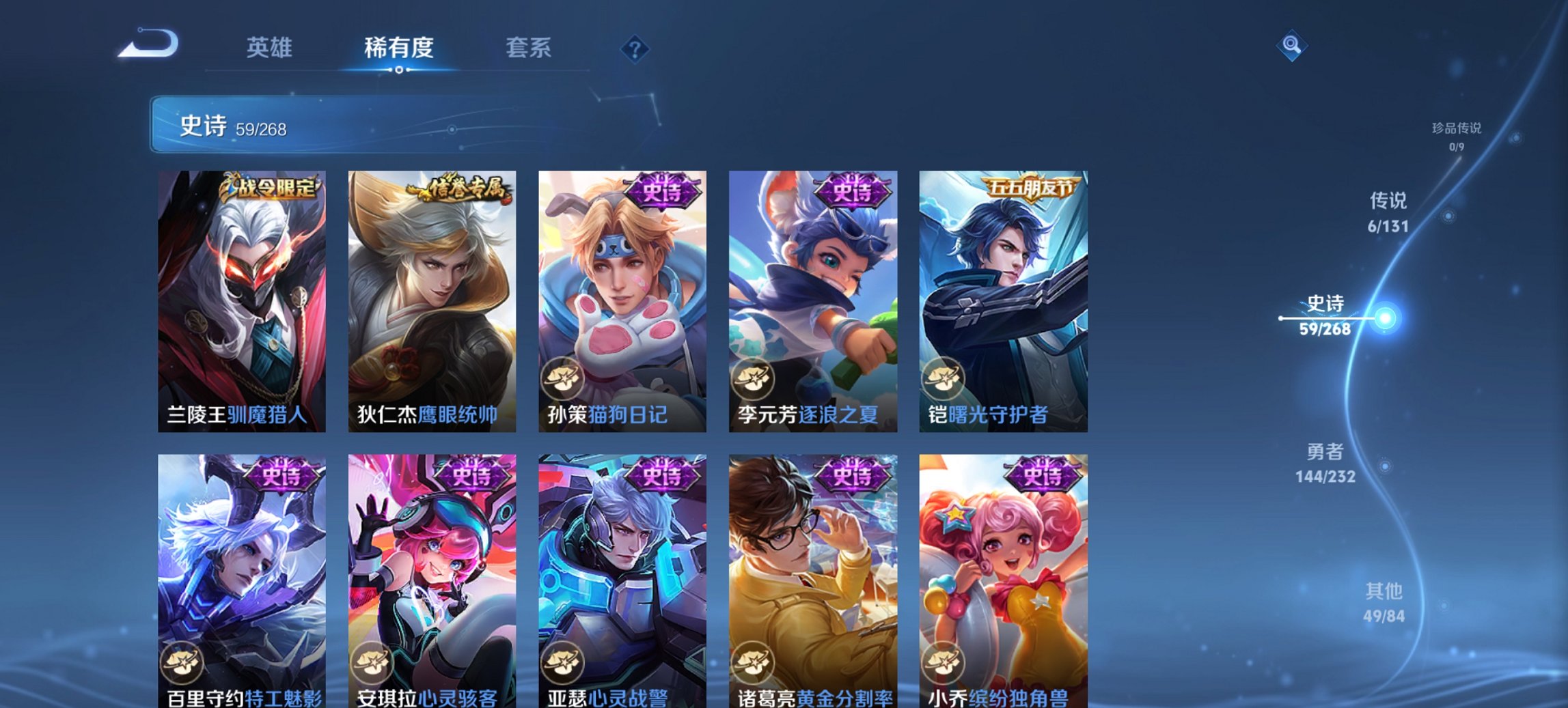 WZCMW453551王者荣耀账号详情图6