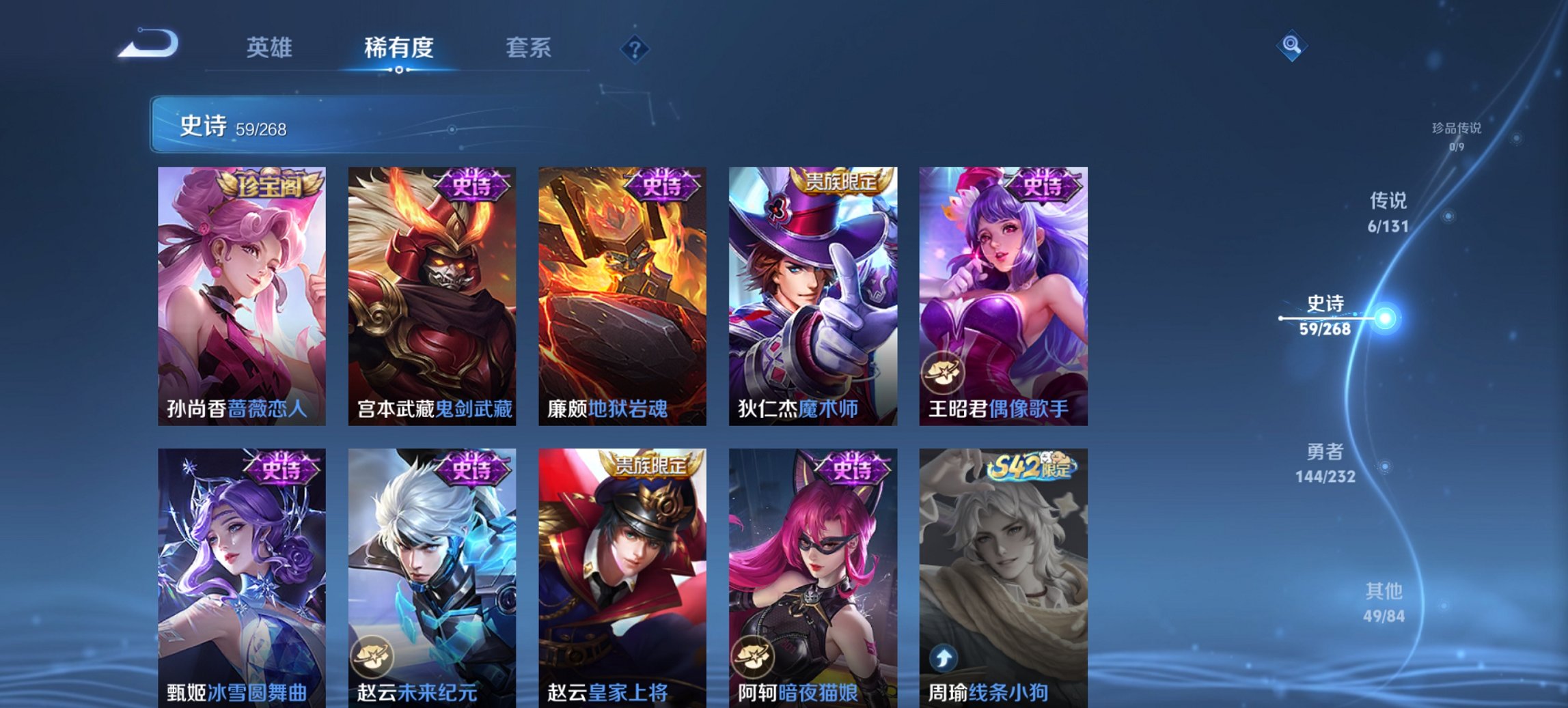 WZCMW453551王者荣耀账号详情图7