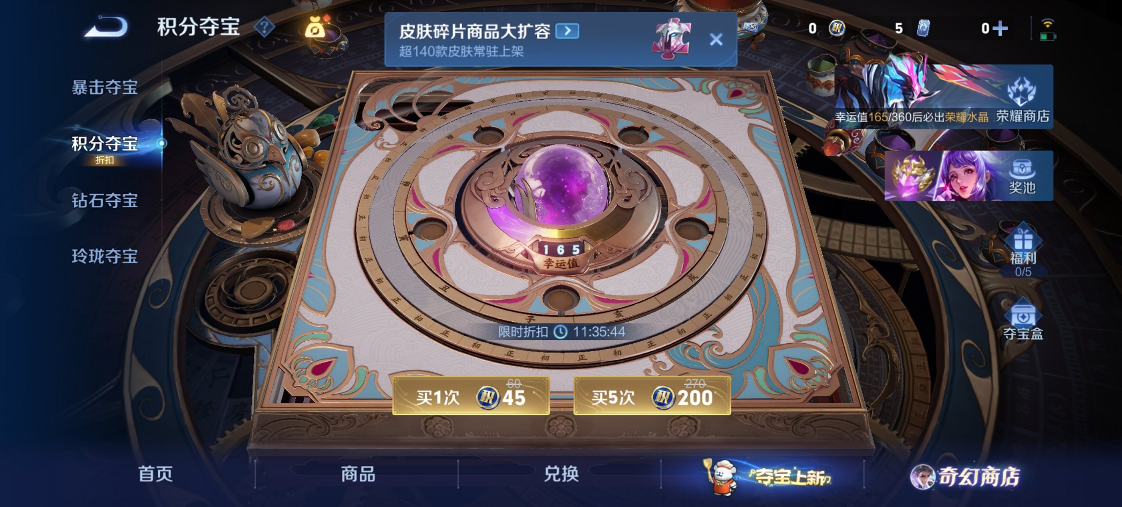 WZCMW453551王者荣耀账号详情图8