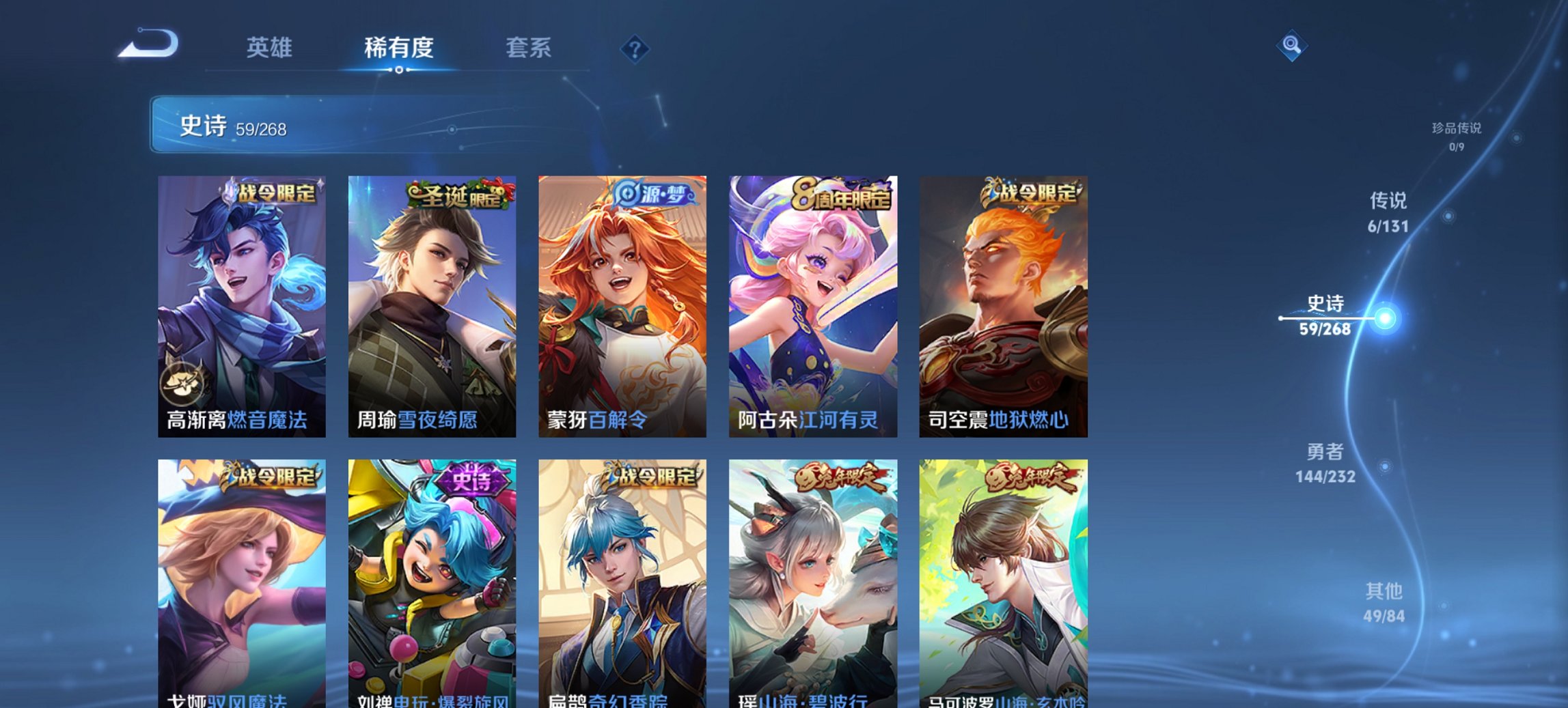 WZCMW453551王者荣耀账号详情图11