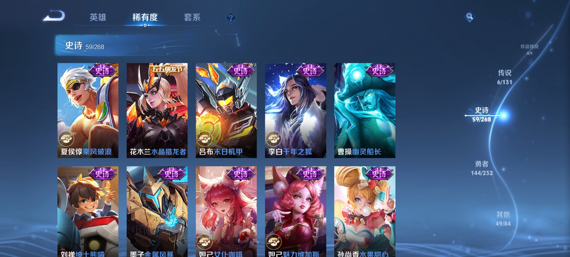 WZCMW453551王者荣耀账号详情图12