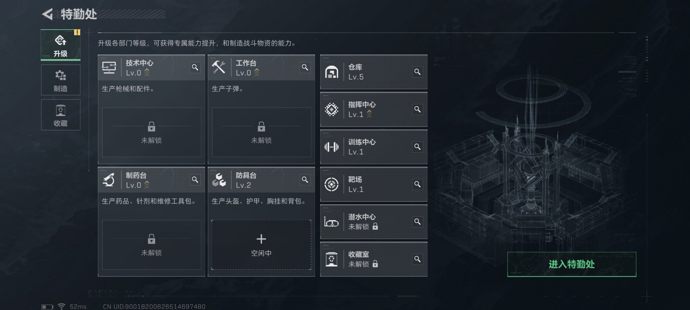 SJZCMW413323三角洲行动账号详情图9