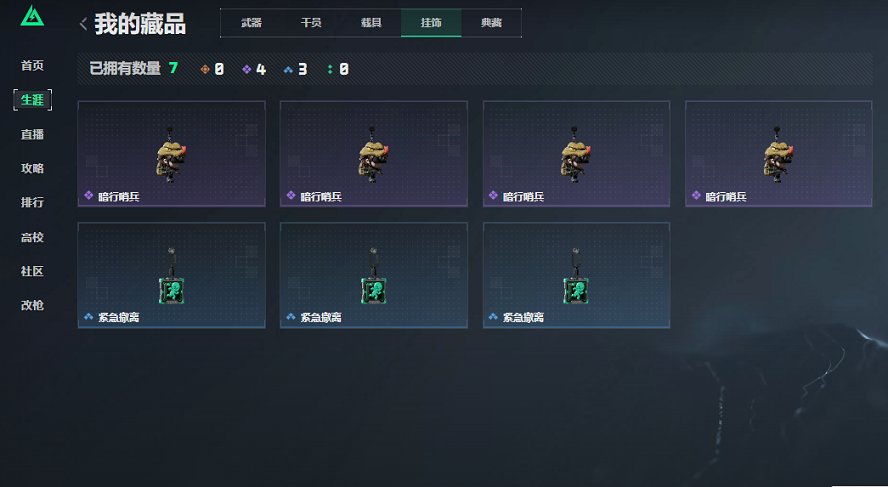 SJZCMW413323三角洲行动账号详情图12