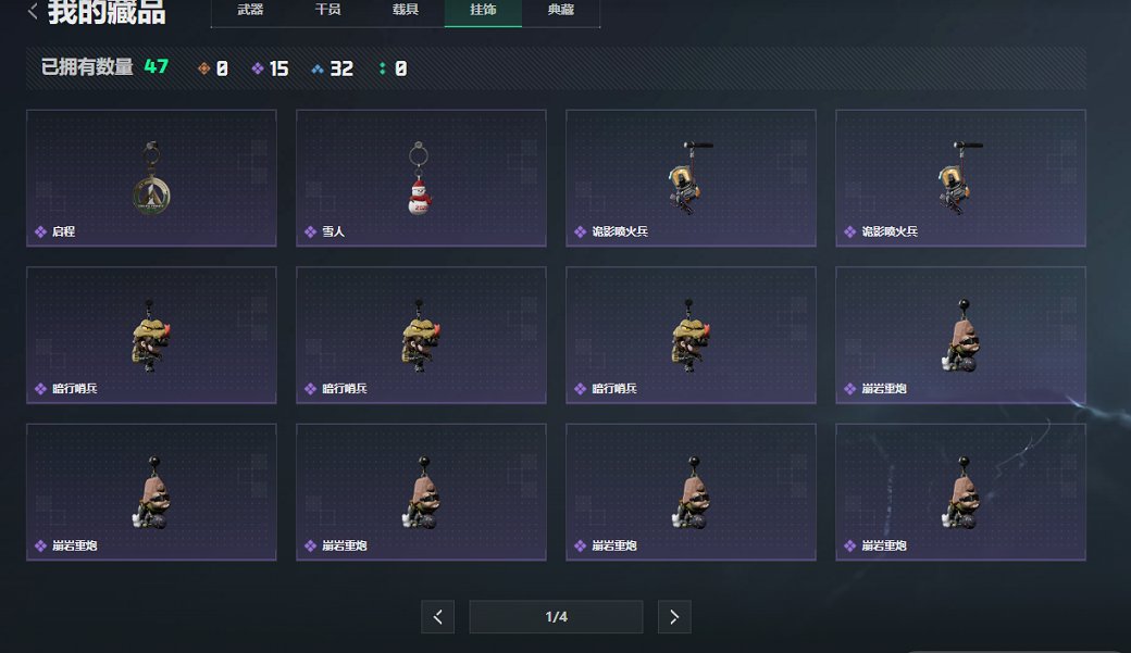 SJZCMW413311三角洲行动账号详情图7