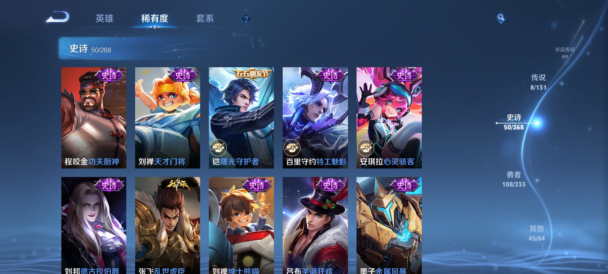 WZCMW4137154王者荣耀账号详情图9