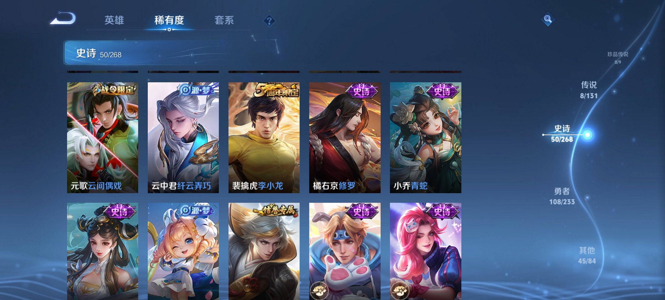 WZCMW4137154王者荣耀账号详情图11