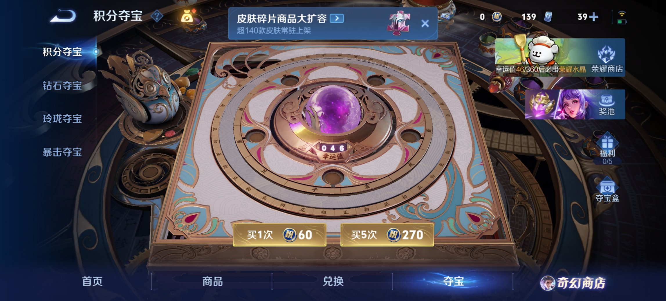 WZCMW4137154王者荣耀账号详情图14