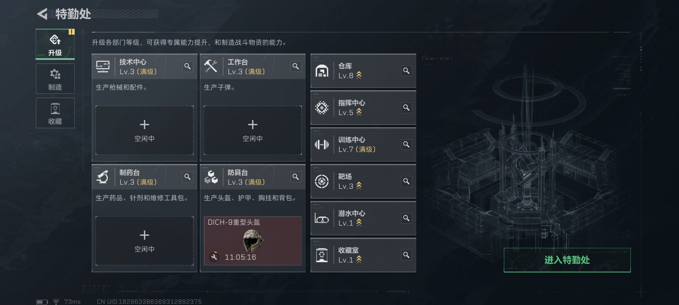 SJZCMW426252三角洲行动账号详情图16