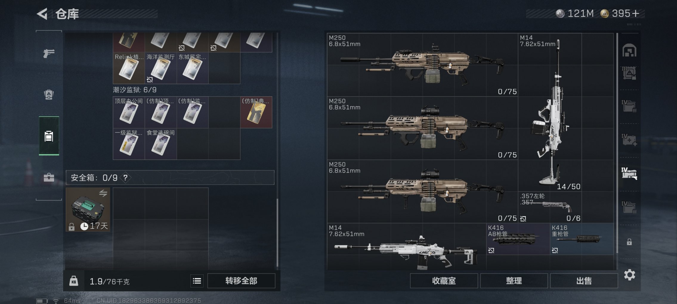 SJZCMW426252三角洲行动账号详情图28