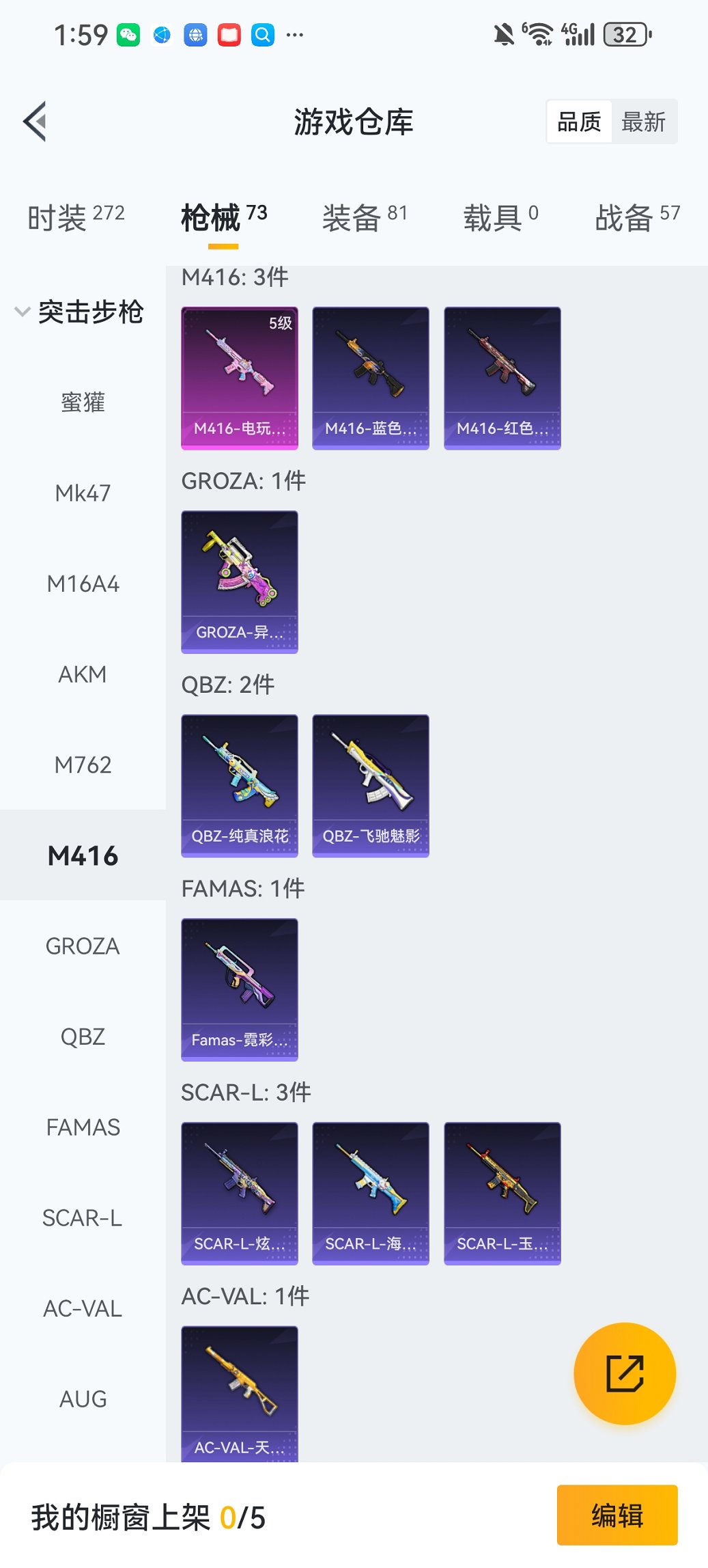 HPCMW428970和平精英账号详情图15