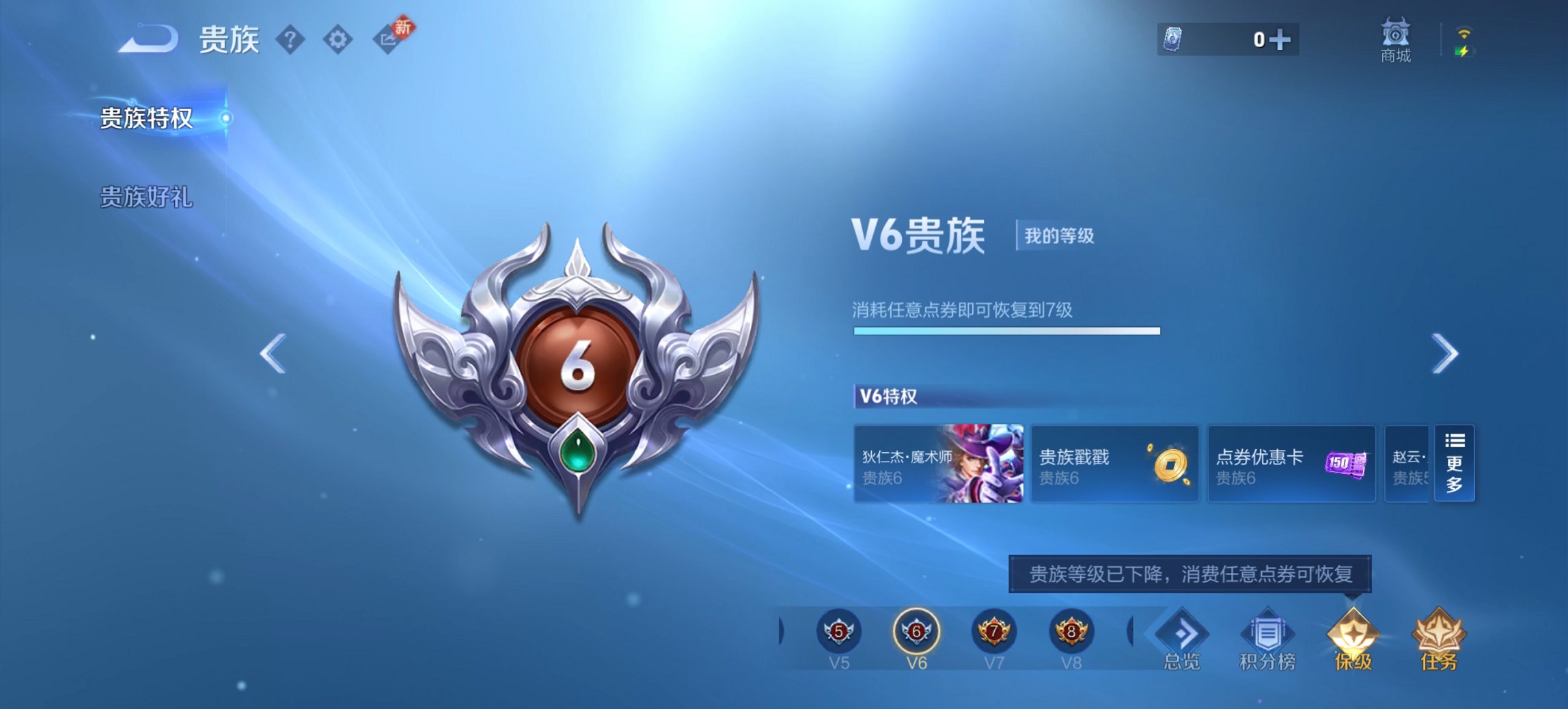 WZCMW453567王者荣耀账号详情图2