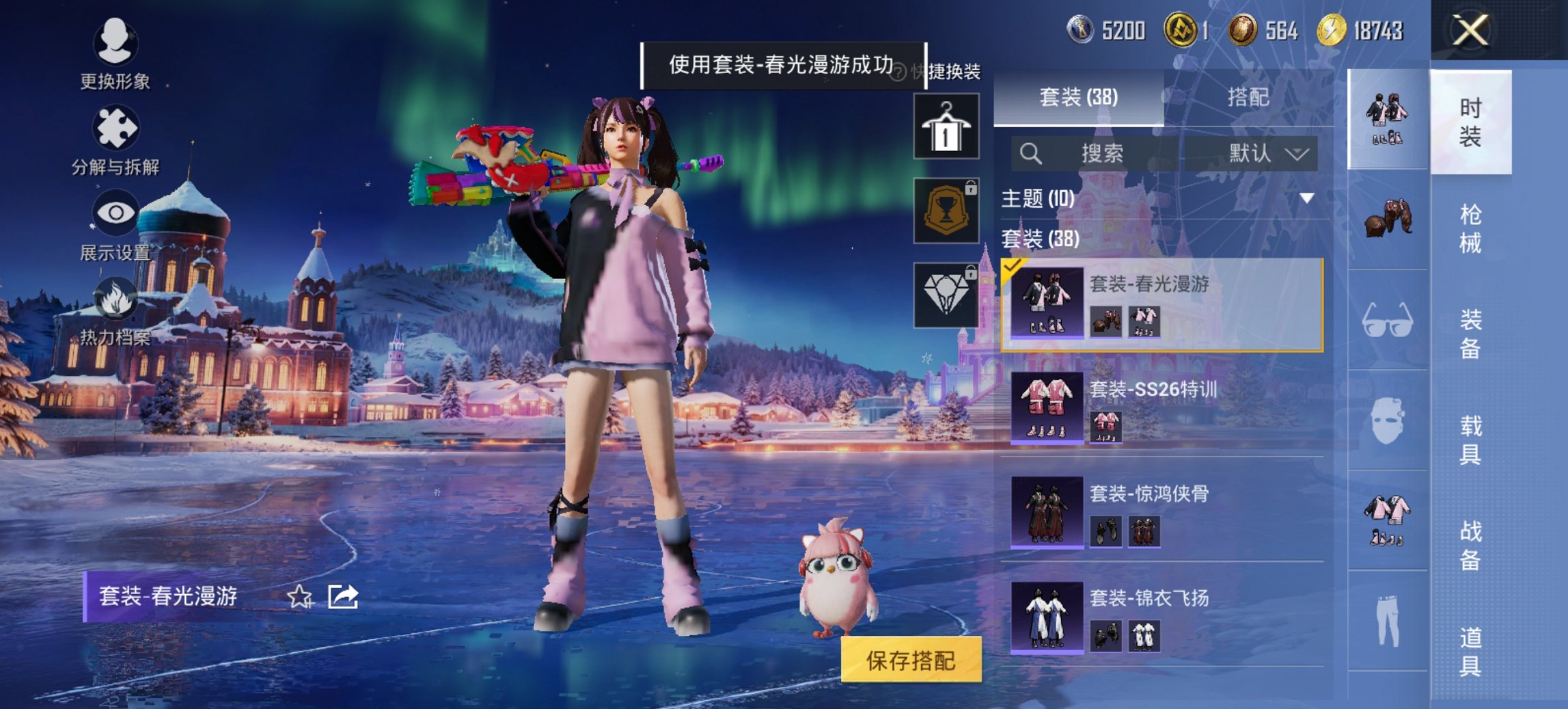 HPCMW428997和平精英账号详情图2