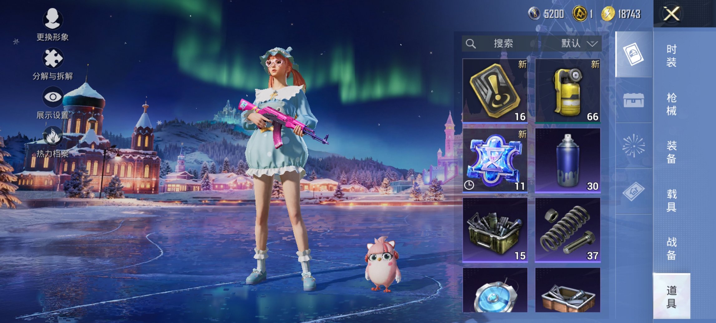 HPCMW428997和平精英账号详情图5