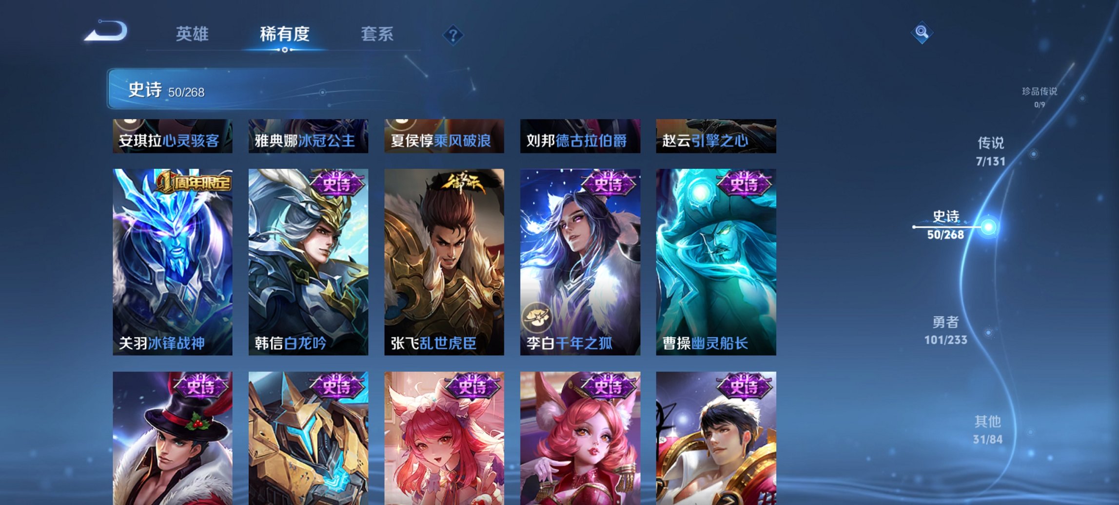 WZCMW453567王者荣耀账号详情图8