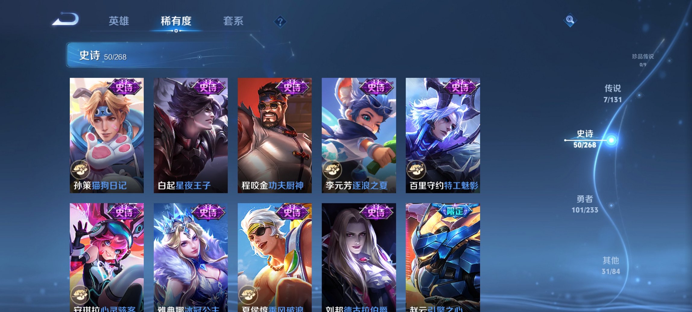 WZCMW453567王者荣耀账号详情图9