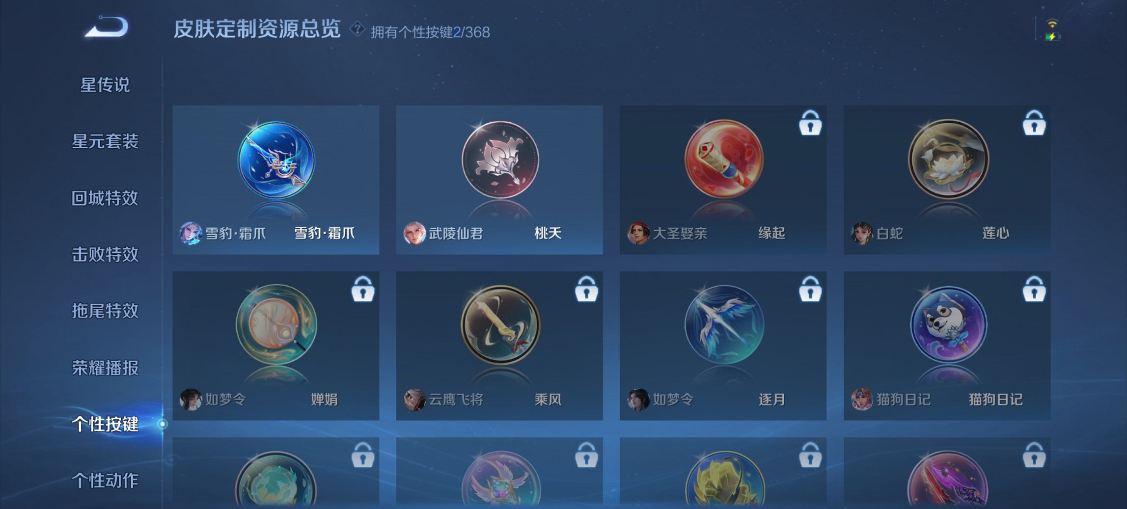 WZCMW453567王者荣耀账号详情图10