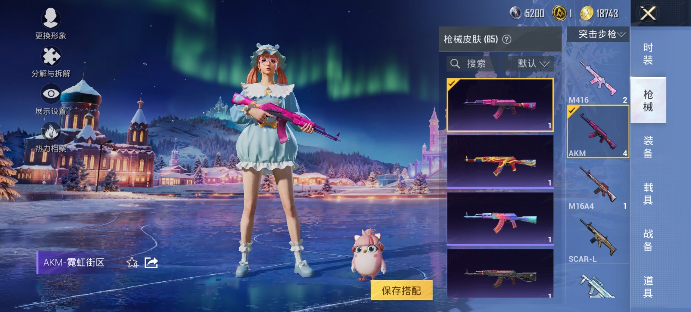 HPCMW428997和平精英账号详情图11