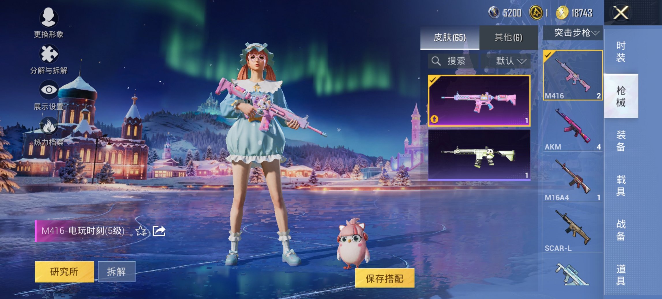 HPCMW428997和平精英账号详情图12