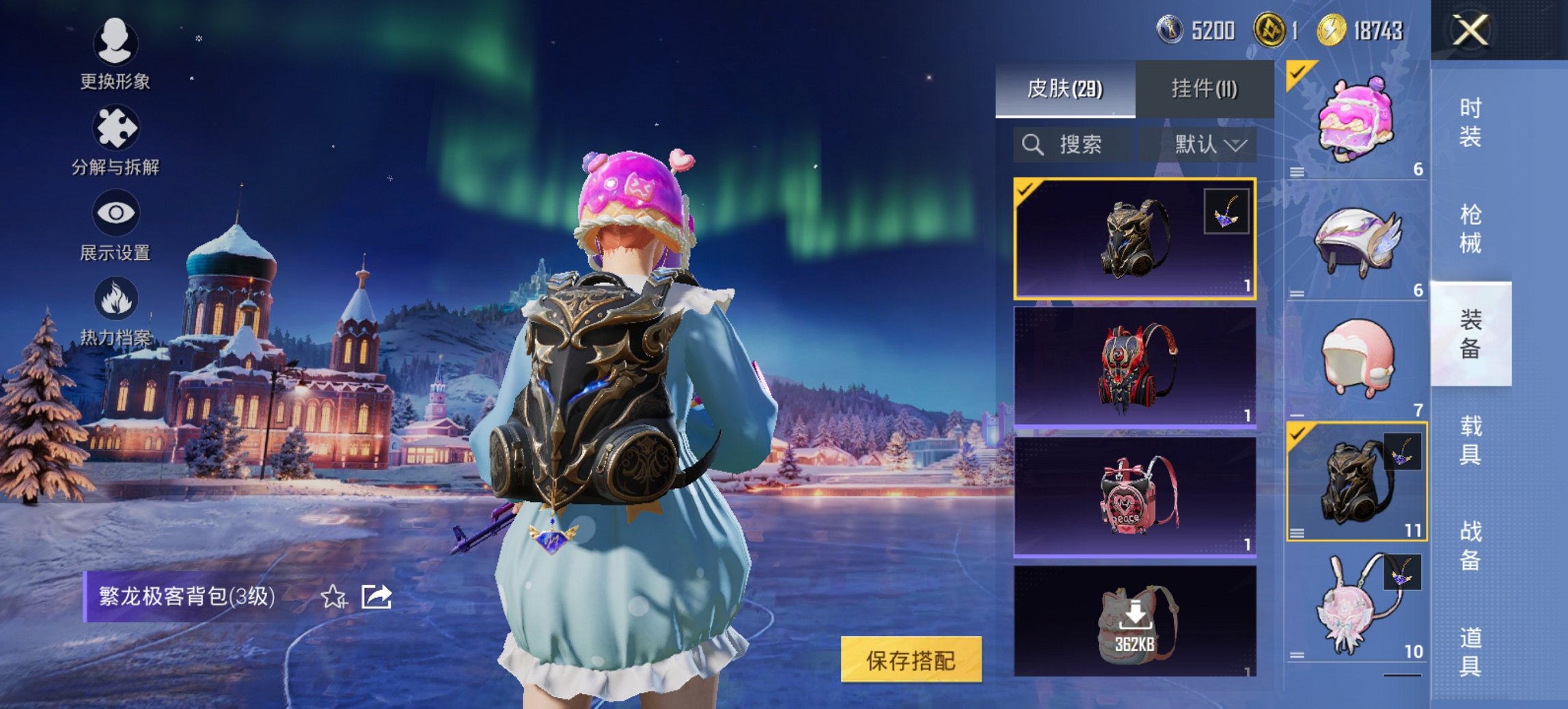 HPCMW428997和平精英账号详情图13