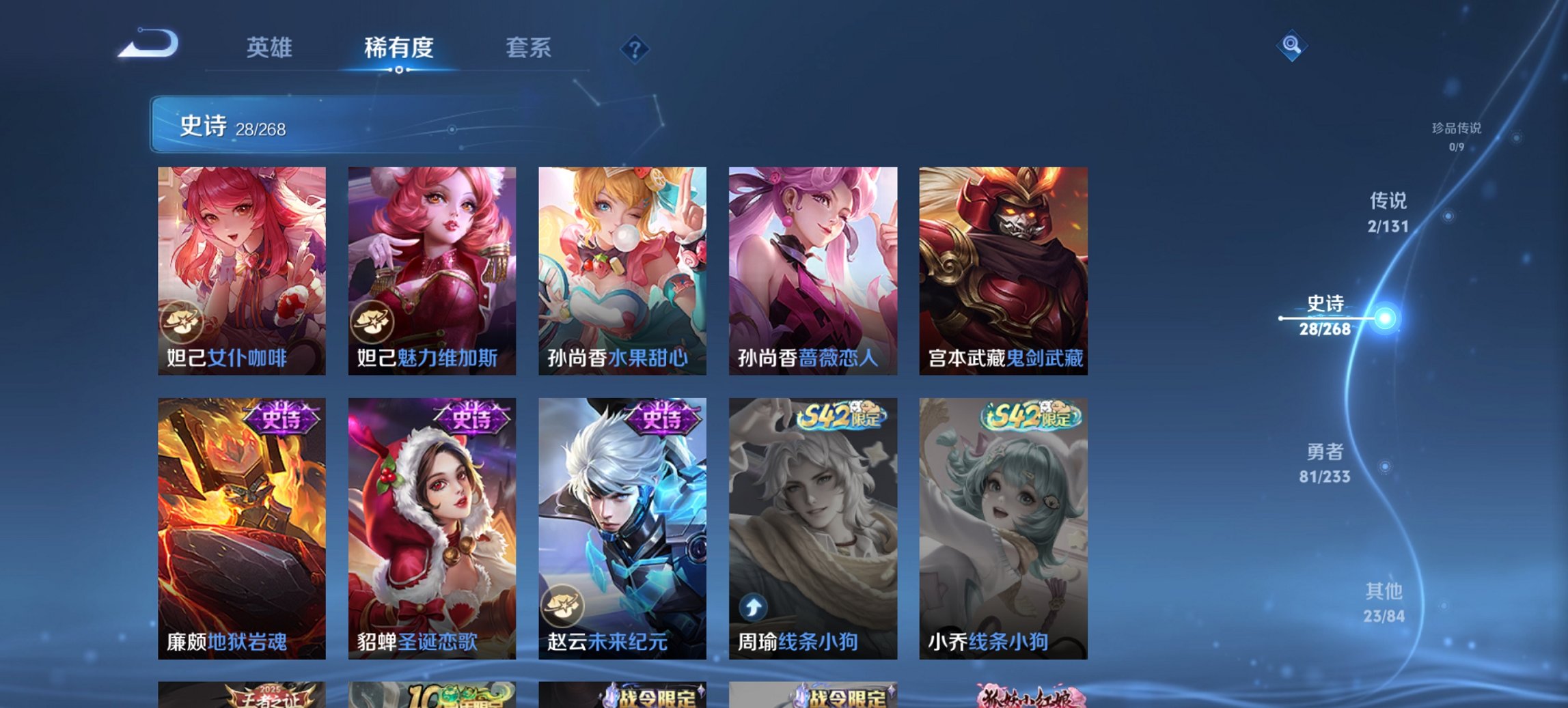 WZCMW453633王者荣耀账号详情图5