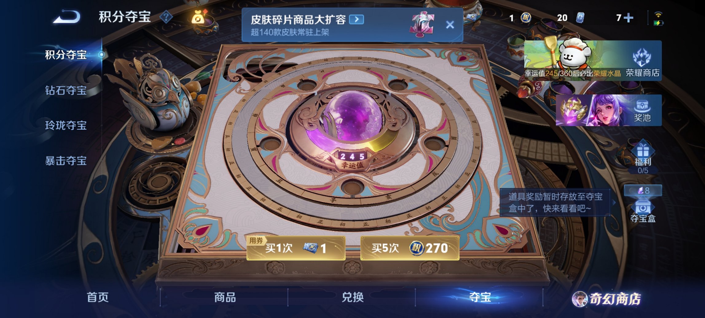 WZCMW453584王者荣耀账号详情图13