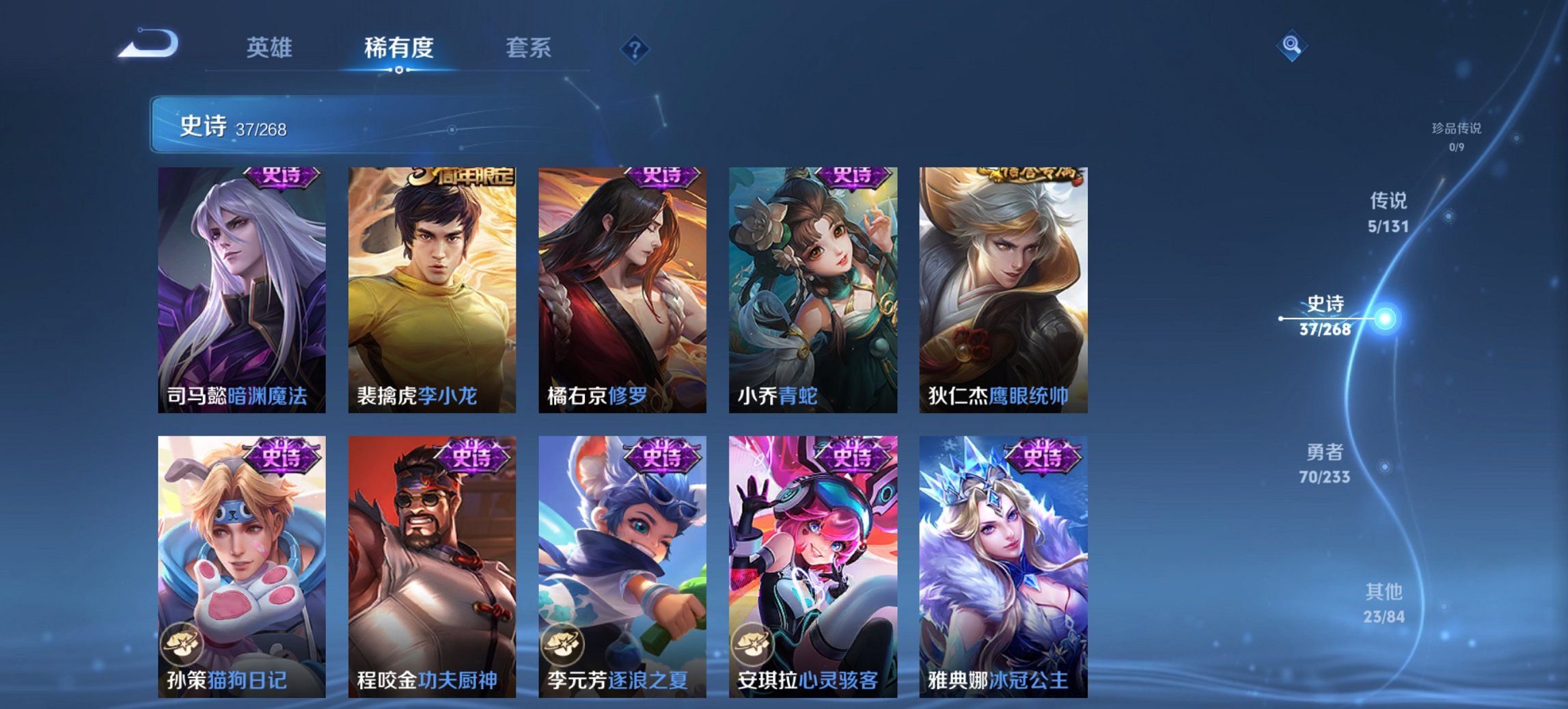 WZCMW456495王者荣耀账号详情图10