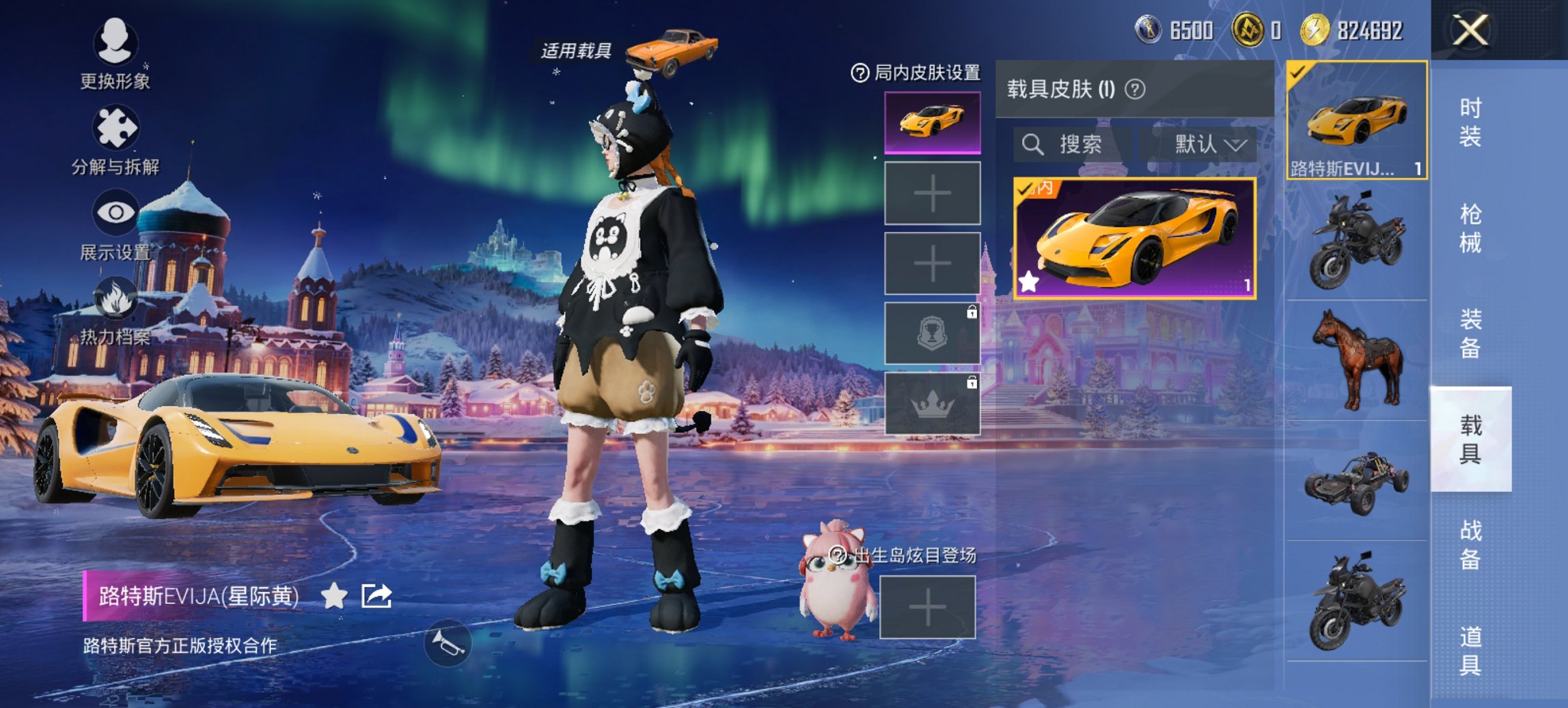 和平精英账号安卓QQ1载具-80套装-140枪皮-【4粉装4特效枪1载具 秒换绑不用等】 安卓Q区-38928热力值-6