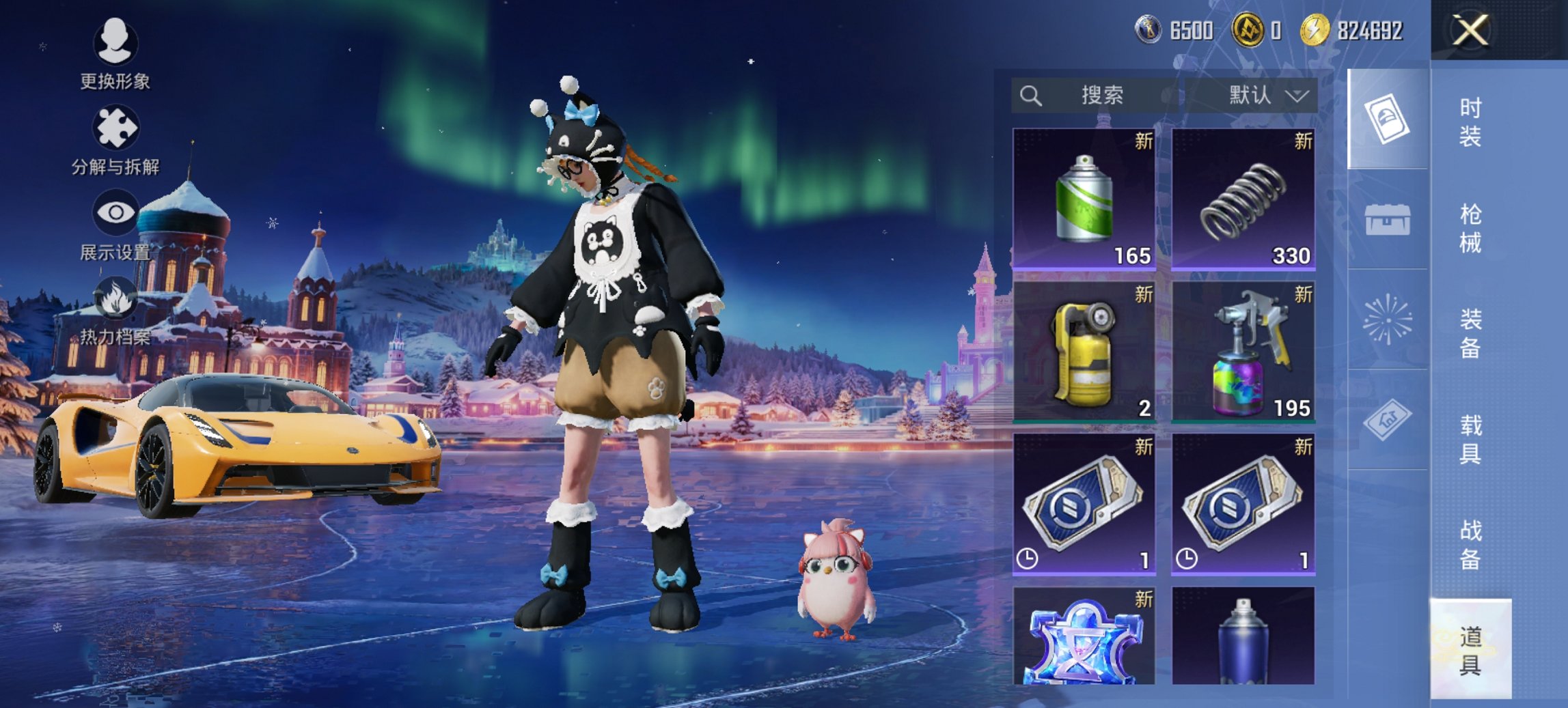 HPCMW468474和平精英账号详情图4