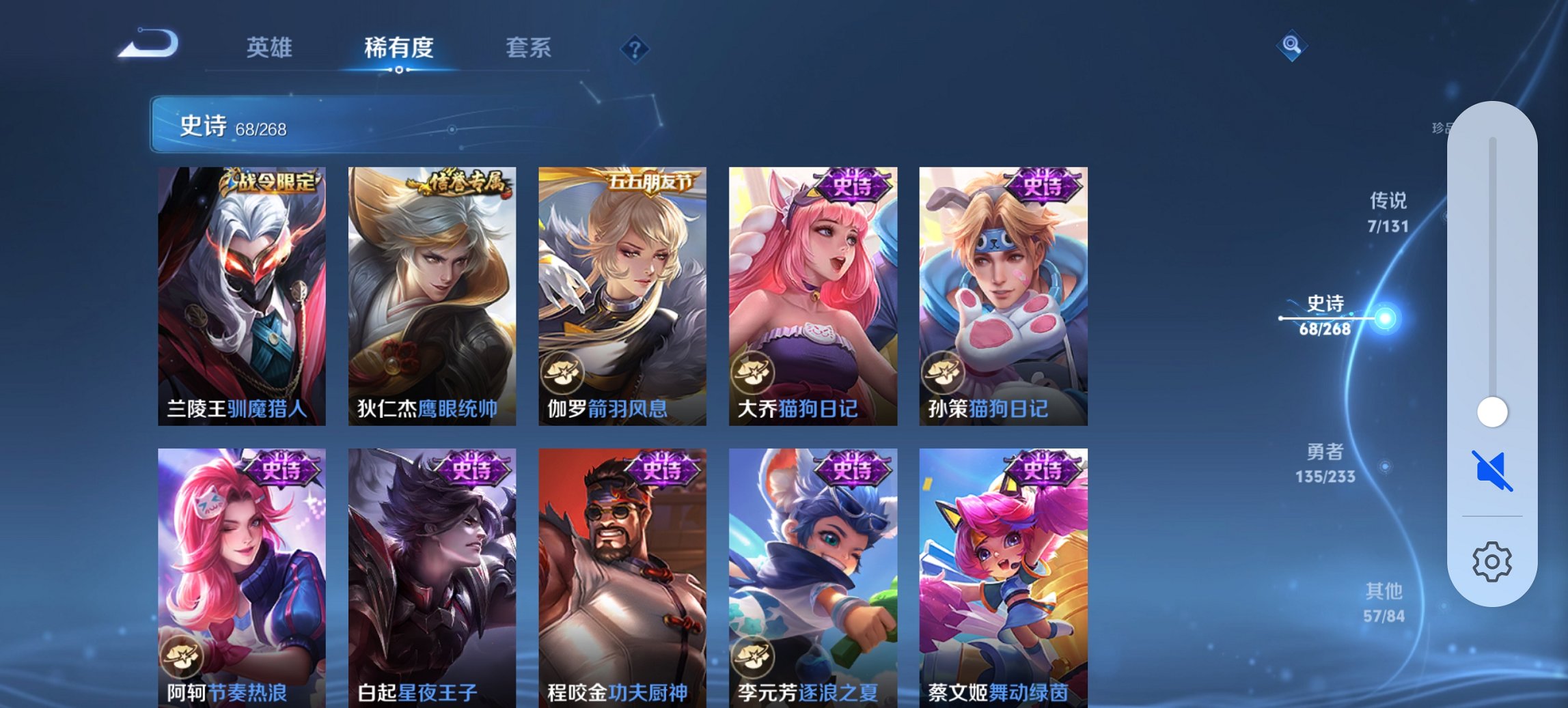 WZCMW482203王者荣耀账号详情图10 WZCMW482203王者荣耀账号详情图10