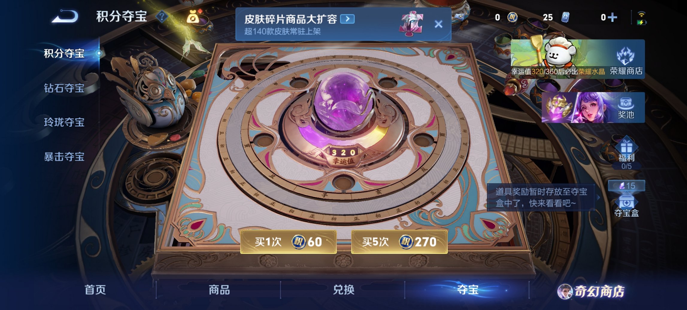 WZCMW482203王者荣耀账号详情图11 WZCMW482203王者荣耀账号详情图11