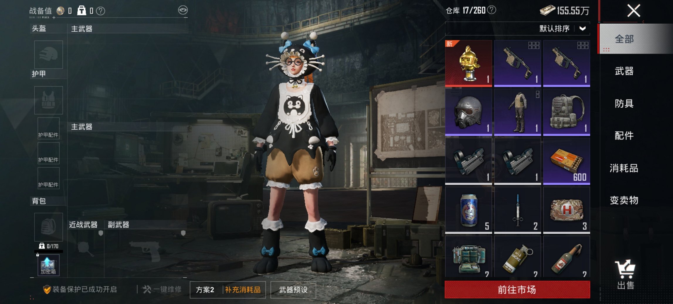 HPCMW468474和平精英账号详情图12