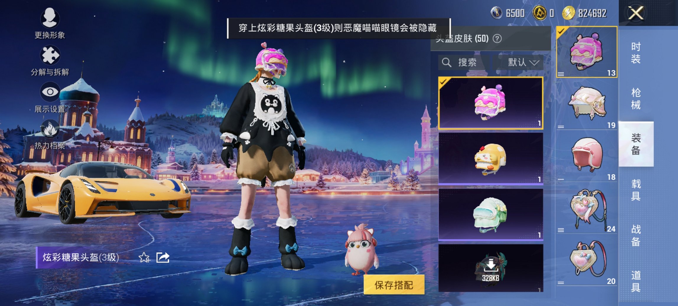 HPCMW468474和平精英账号详情图13